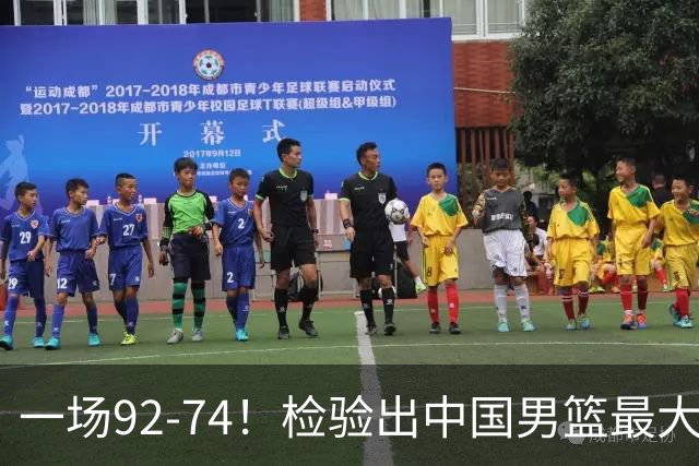 一场92-74！检验出中国男篮最大短板，郭士强或将弃用！