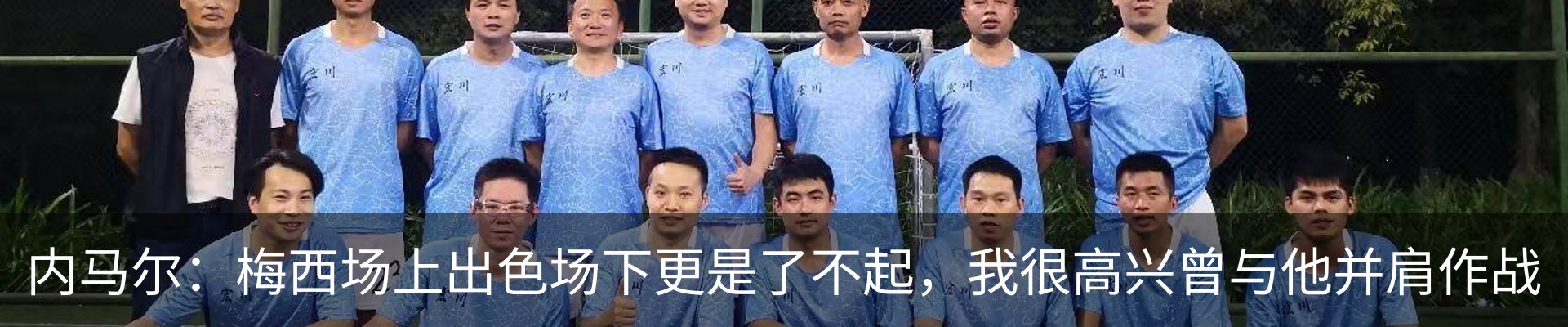 新闻中心