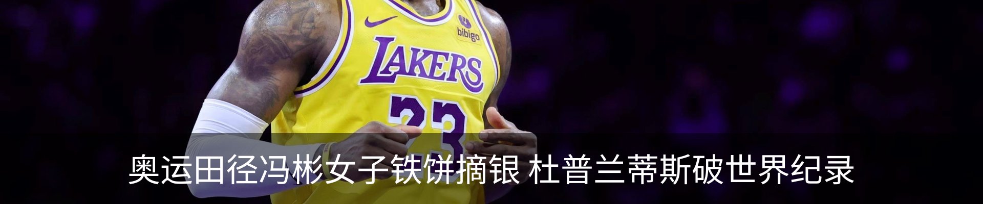 新闻中心