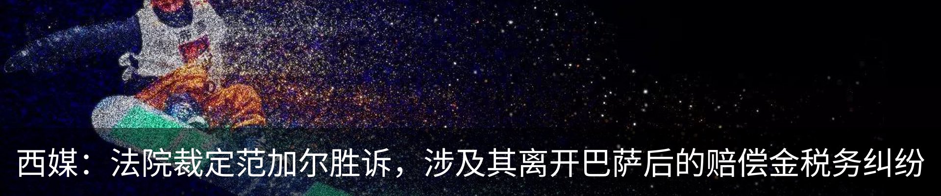 新闻中心