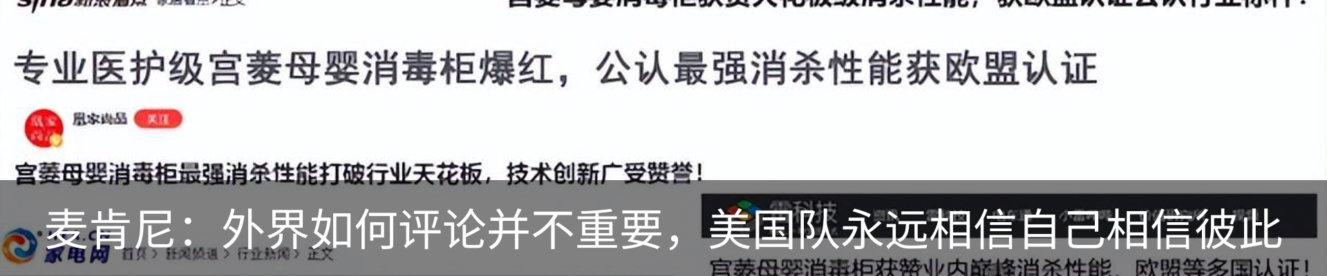 新闻中心